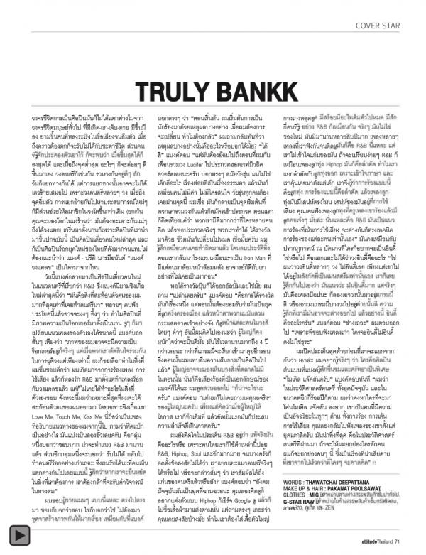 Attitude-July-2012
